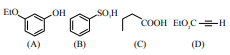 Four labeled aromatic compounds A, B, C and D are shown: A is ethoxy phenol, B is benzenesulfonic acid, C is phenylacetic acid, and D is an aromatic ester or aldehydic ester type structure.