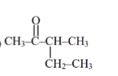 Structure labeled 2 showing CH3COCH(CH3)CH2CH3, a ketone with a stereogenic carbon, corresponding to 3-methyl-2-pentanone.